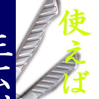 料理人の手が喜ぶ